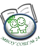 Файл логотип школа 24.jpg