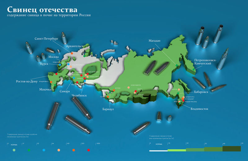 Файл:Содержание свинца в почве на территории России.jpg