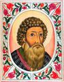 1325 Иван Калита усилил значение и власть Московского князя..jpg