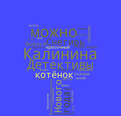 Калинина,«817.png
