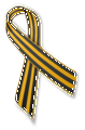 1200px-Ribbon of Saint George (tied).svg.png