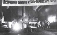 Рабочие Кузнецкого металлургического завода ферросплавов у печи. Фото 1943 г..jpg