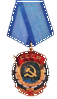 Орден трудового Красного знамени