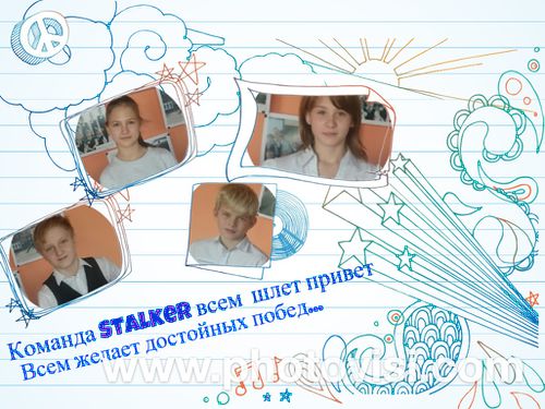 Stalker-2.jpg