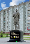 Памятник неизвестному содату новокузнецк.png
