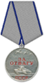 Medal Za Otvagu.png