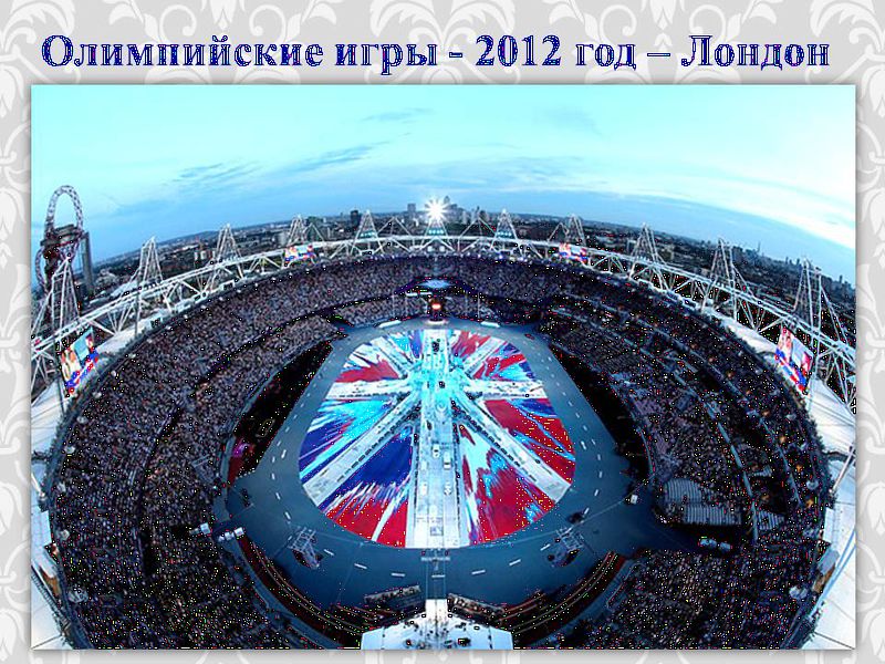 Файл:Воронцова день британии 52.JPG