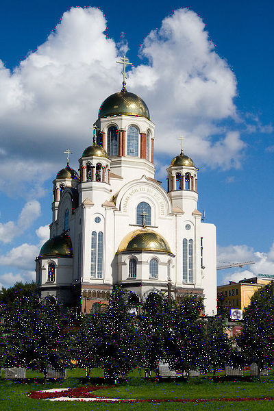 Файл:Екатеринбург. Храм-на-Крови .jpg