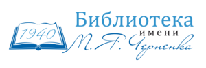 Лого ЦБ Черненка.png