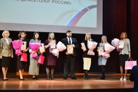 Победители конкурсов Новокузнецкnk-pedagogi1.jpg
