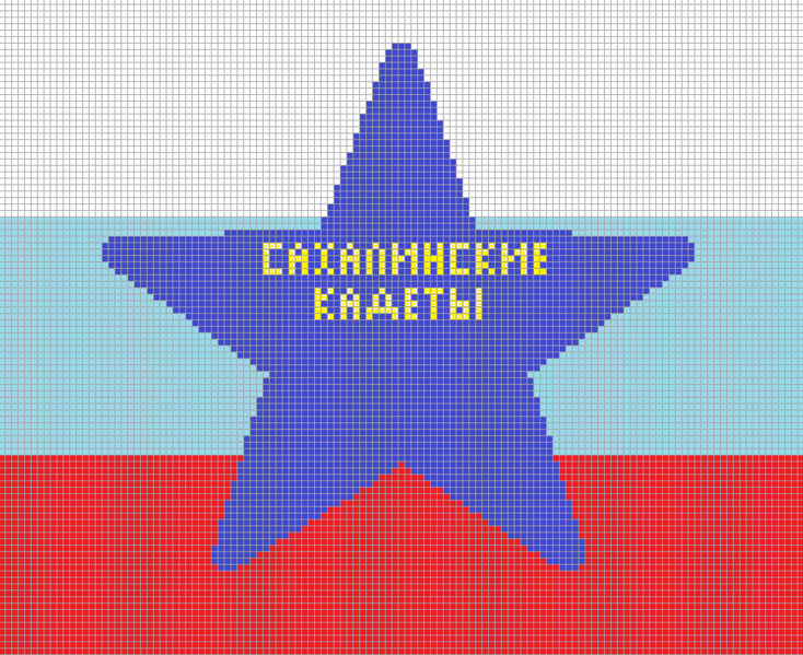 Файл:Эмблема команды Сахалинские кадеты.PNG
