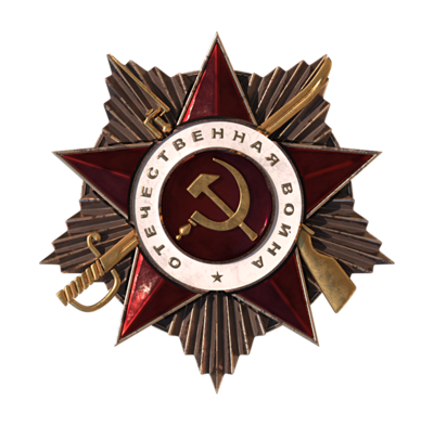 Орден Отечественной войны II степени.png