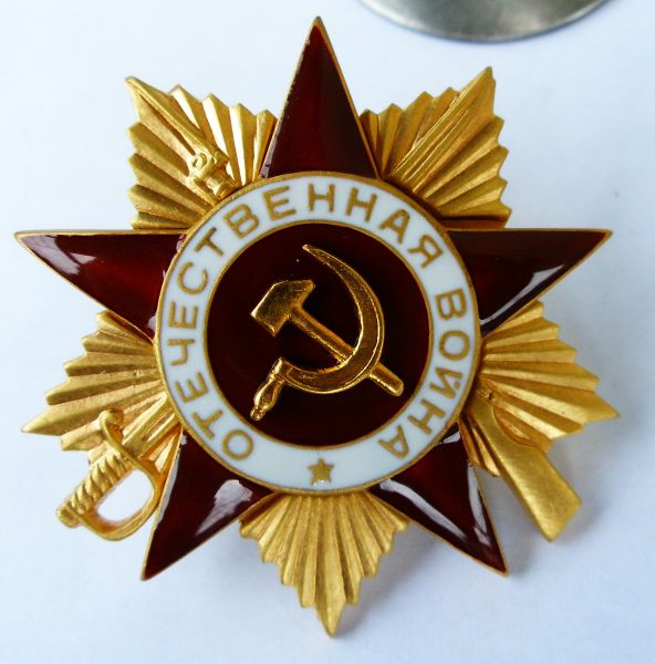Файл:Орден Великой Отечественной войны 1 степени.jpg