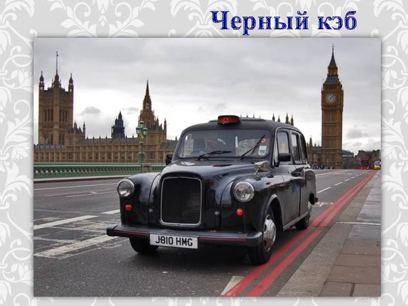Файл:Воронцова день британии 30.JPG