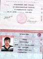 Паспорт Пономаревой.jpg