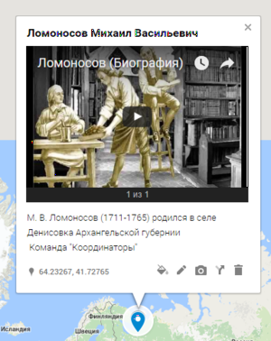 Карта российской науки метка.png