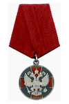 Медаль за заслуги перед Отечеством.png