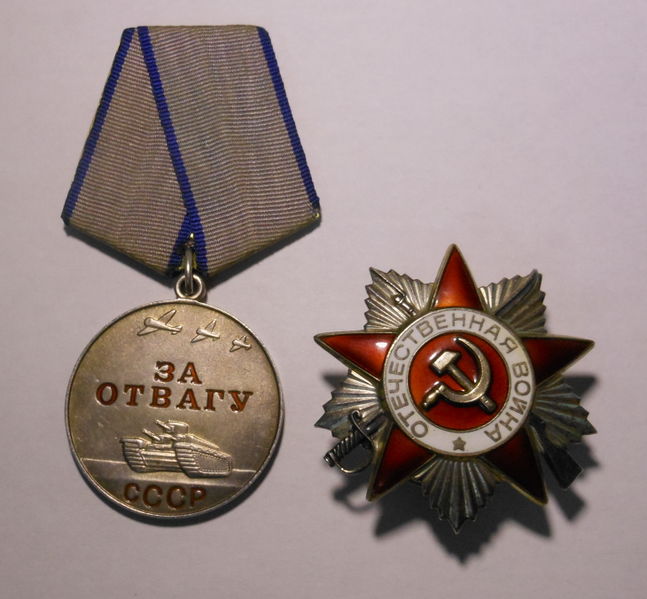 Файл:Орден Отечественной войны 2 степени и медаль За отвагу.jpg